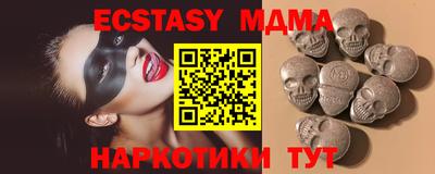 мефедрон VHQ Новокубанск