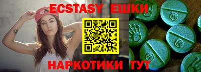 меф Новодвинск