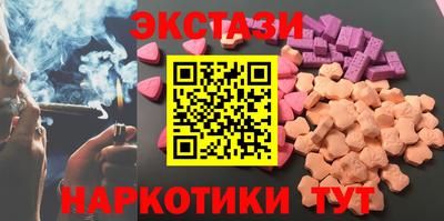 гашишное масло Апрелевка