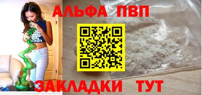 меф Новодвинск