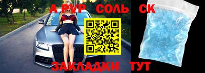 гашишное масло Апрелевка