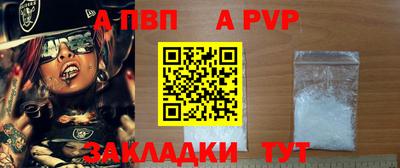меф Новодвинск