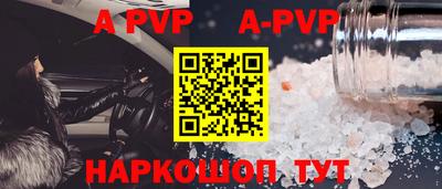 мефедрон VHQ Новокубанск