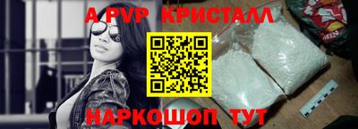 меф Новодвинск