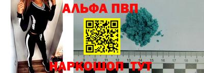 меф Новодвинск