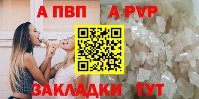 скорость Апшеронск