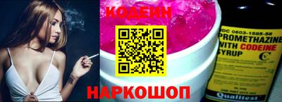 мефедрон VHQ Новокубанск