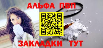 мефедрон VHQ Новокубанск