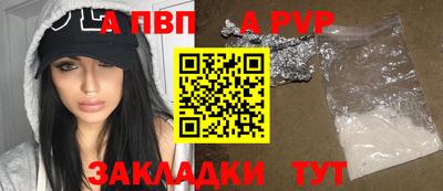 кокаин VHQ Новозыбков