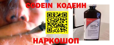 мефедрон VHQ Новокубанск