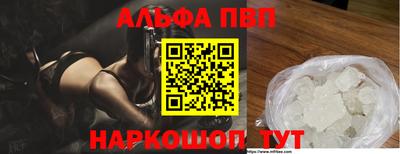 гашишное масло Апрелевка