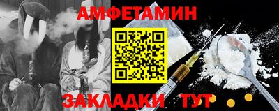 мефедрон VHQ Новокубанск
