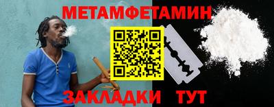 мефедрон VHQ Новокубанск