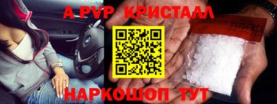меф Новодвинск