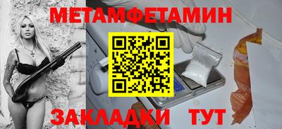 гашишное масло Апрелевка