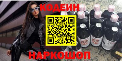 гашишное масло Апрелевка