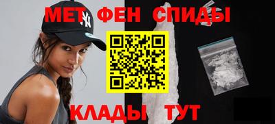 мефедрон VHQ Новокубанск
