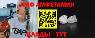 скорость Апшеронск