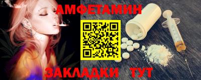 кокаин VHQ Новозыбков