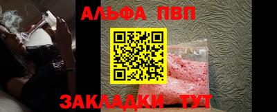 гашишное масло Апрелевка