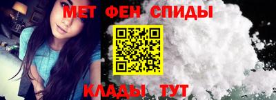 мефедрон VHQ Новокубанск