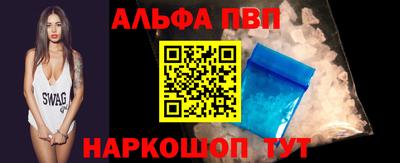 кокаин VHQ Новозыбков