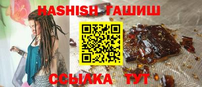 кокаин VHQ Новозыбков