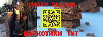 скорость Апшеронск