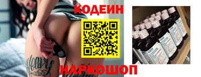 мефедрон VHQ Новокубанск
