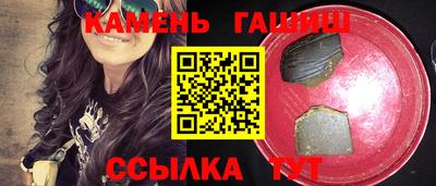 скорость Апшеронск