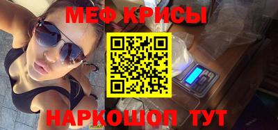 прущая мука Абакан