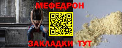 скорость Апшеронск