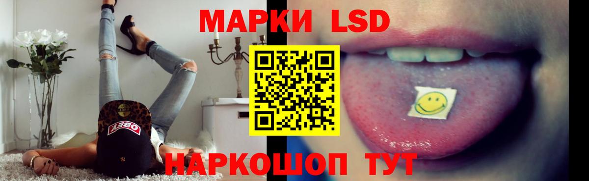 LSD-25 экстази ecstasy  Лсд 25 экстази ecstasy  Новоуральск  даркнет телеграм  Вход с VPN 