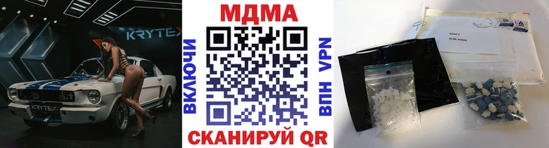 MDMA кристаллы  Новоуральск 