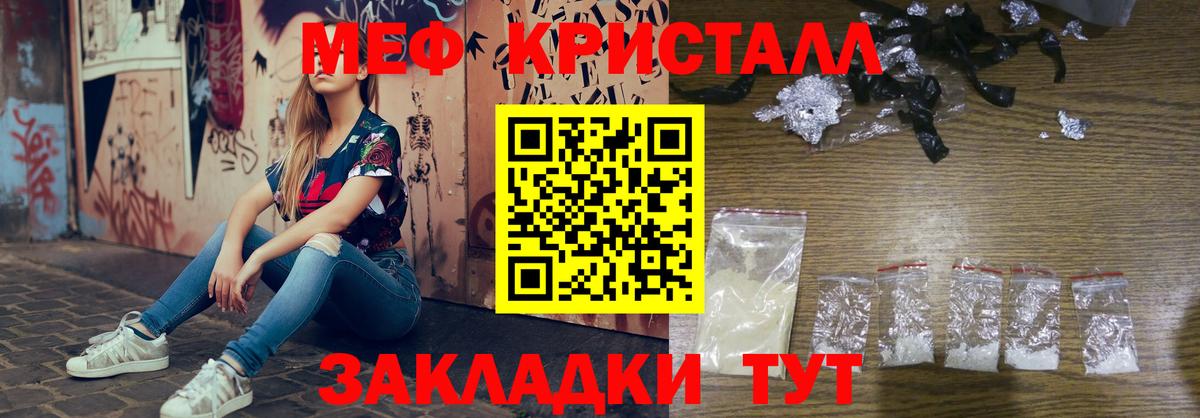 МЕФ  Новоуральск