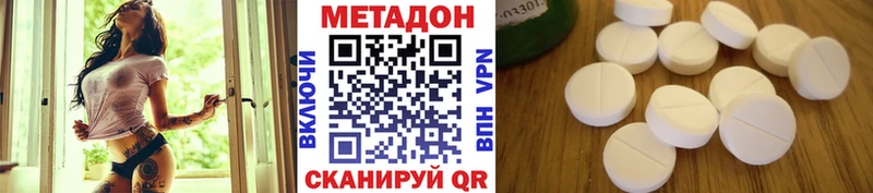 kraken зеркало Новоуральск Метадон мёд