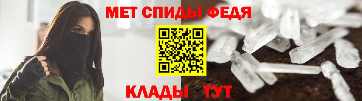 Первитин пудра Новоуральск