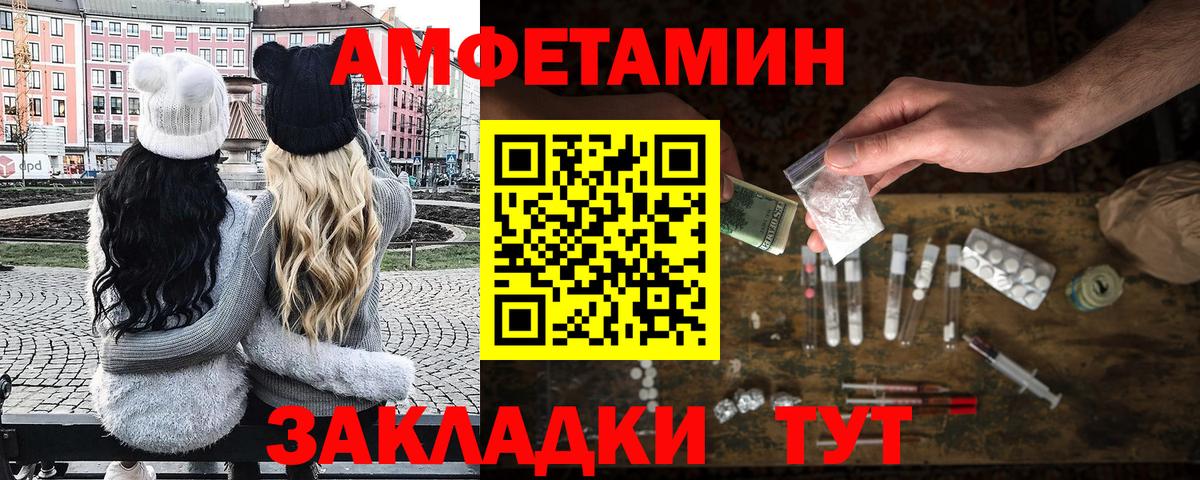 Первитин пудра Новоуральск