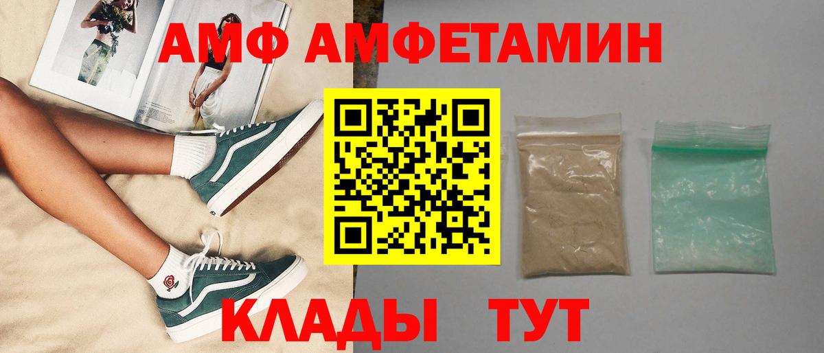 МЕТАМФЕТАМИН винт  Метамфетамин витя  Вход с VPN  Новоуральск 