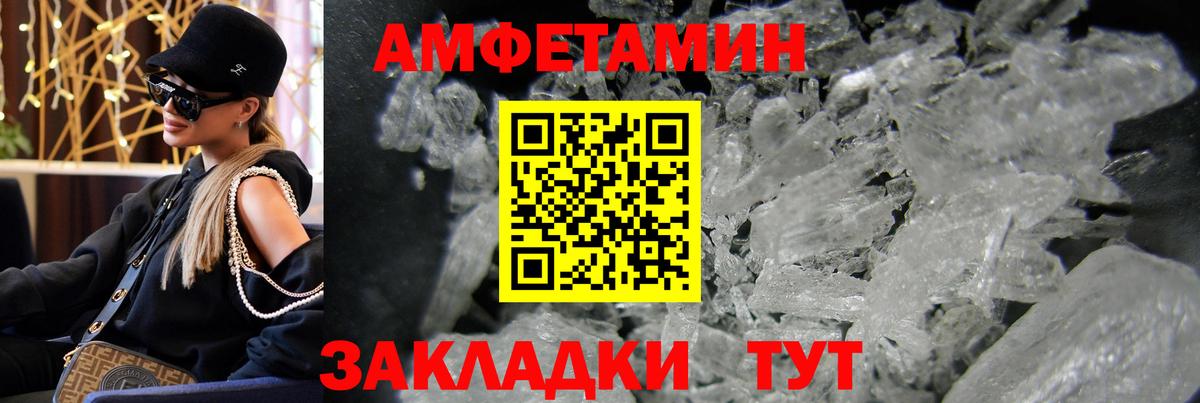 Первитин винт  Первитин винт  Новоуральск  Вход с VPN 