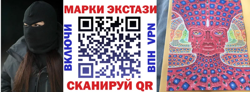 Марки NBOMe 1500мкг  Новоуральск 