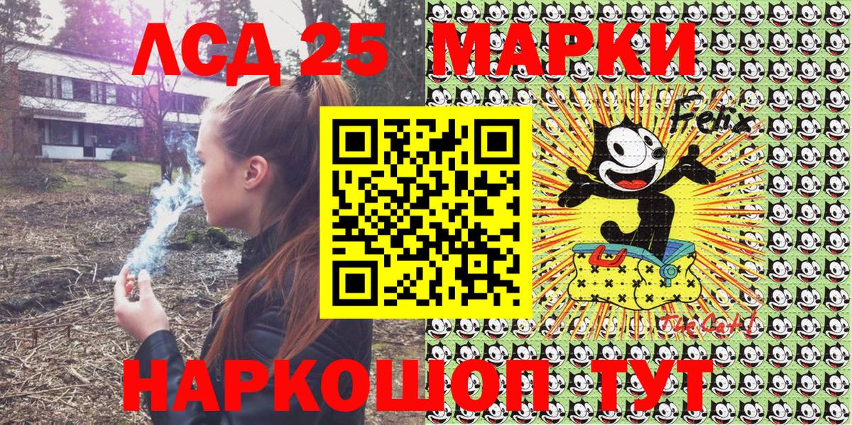 Марки 25I-NBOMe 1500мкг  Наркотические марки  Марки 25I-NBOMe 1500мкг  Новоуральск  Вход с VPN 