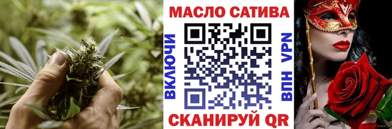 ТГК жижа  наркота  Новоуральск 