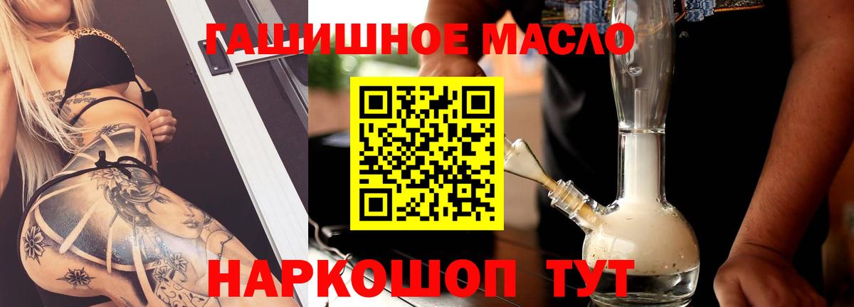 Дистиллят ТГК жижа Новоуральск