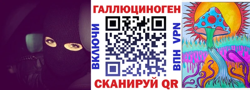 Псилоцибиновые грибы Cubensis  OMG tor  Новоуральск 