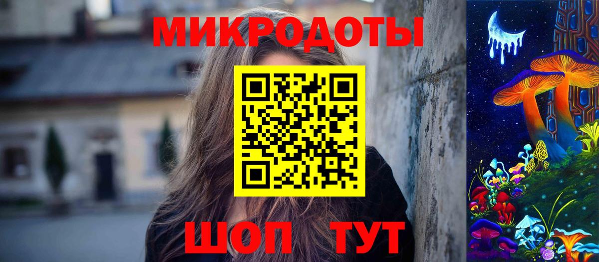 Галлюциногенные грибы мухоморы Новоуральск