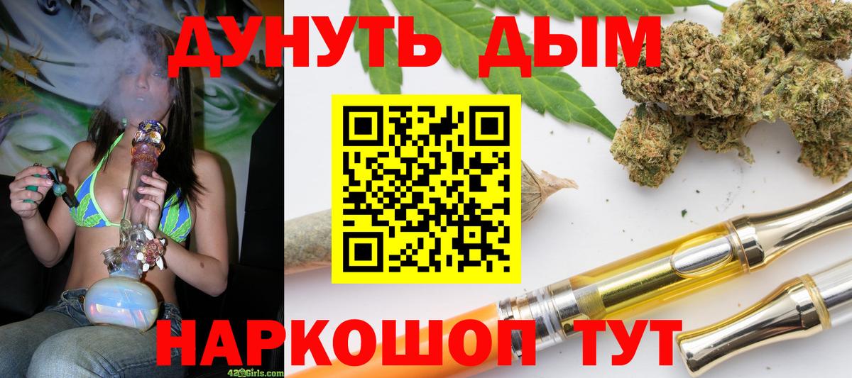 Бошки марихуана сатива Новоуральск