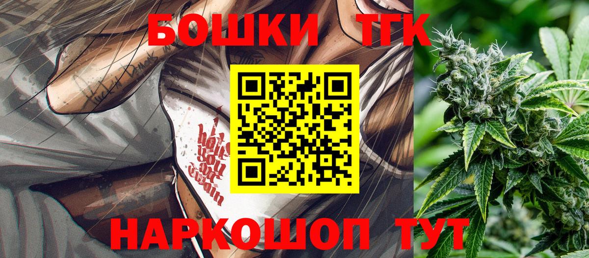Каннабис ГИДРОПОН  Вход с VPN  Бошки марихуана OG Kush  Бошки марихуана THC 21%  Новоуральск 