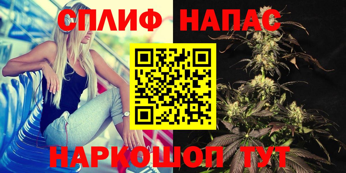 Конопля Ganja  Вход с VPN  Новоуральск  Шишки марихуана планчик  Марихуана SATIVA & INDICA  Каннабис THC 21% 